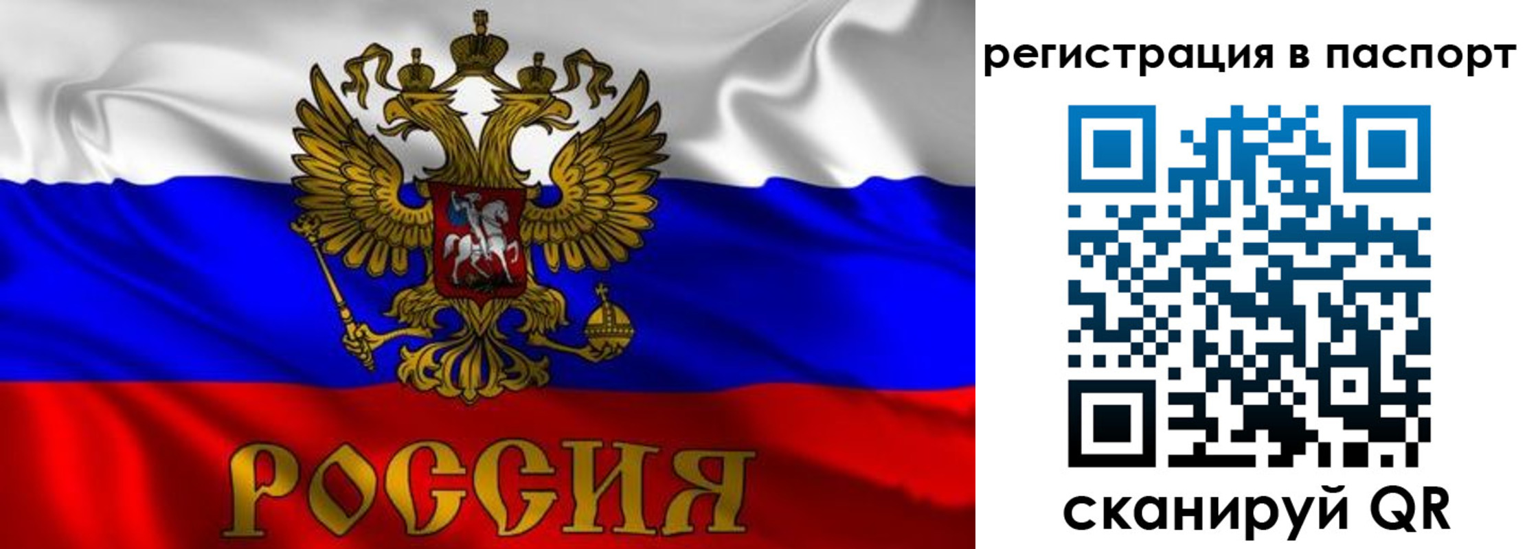 найти адрес прописки в Алуште